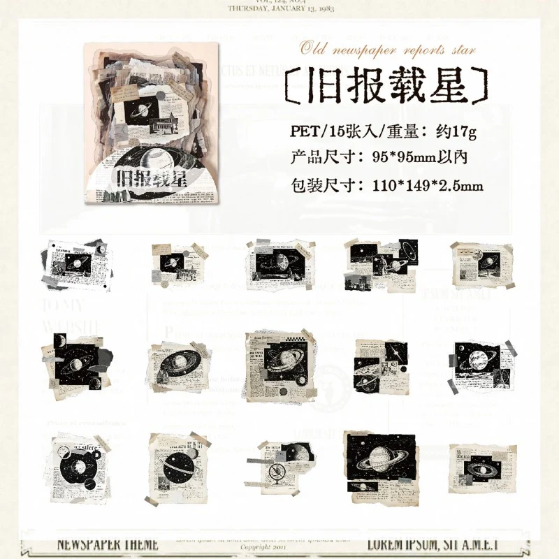Endless Romance Various Materials Pack 20Pcs - Image 34