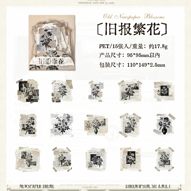 Endless Romance Various Materials Pack 20Pcs - Image 40