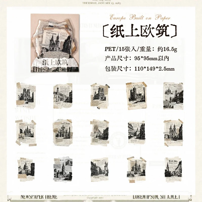 Endless Romance Various Materials Pack 20Pcs - Image 41
