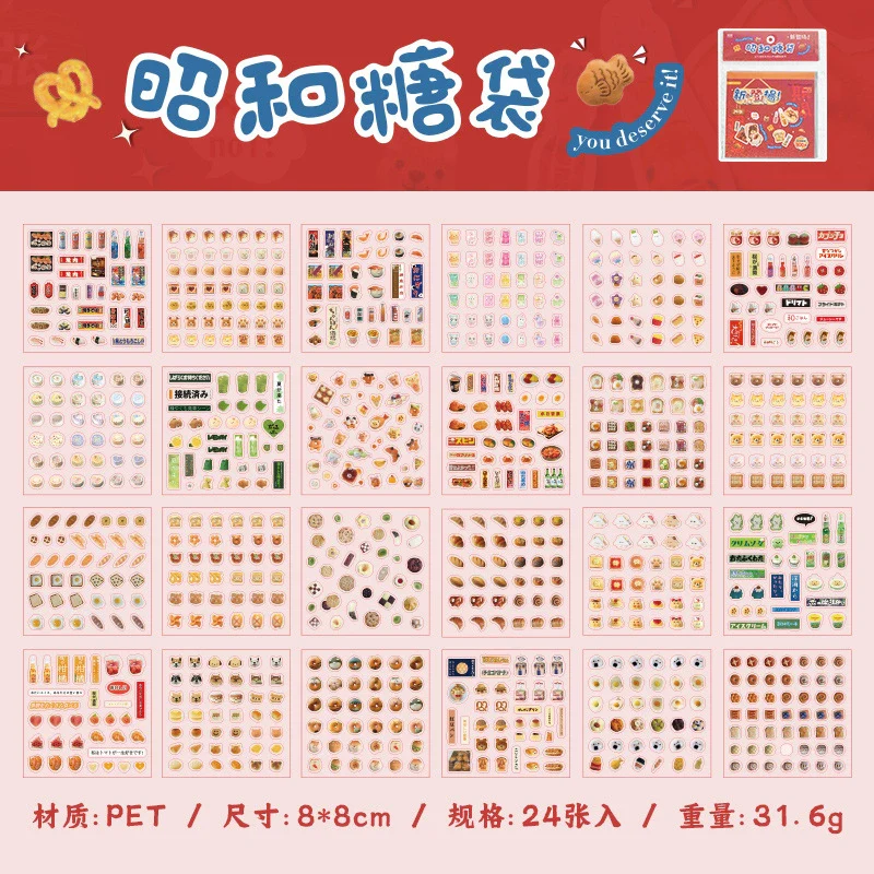 Energetic Party Japanese Cartoon Sticker Book - Image 17