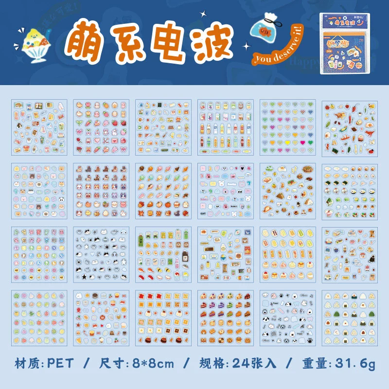 Energetic Party Japanese Cartoon Sticker Book - Image 20