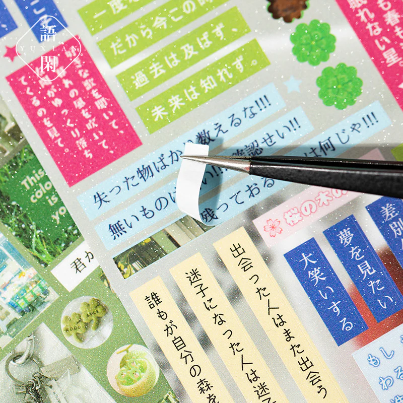 Energetic Party Japanese Cartoon Sticker Book - Image 3