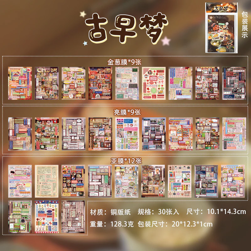 Energetic Party Japanese Cartoon Sticker Book - Image 7