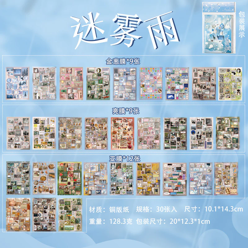 Energetic Party Japanese Cartoon Sticker Book - Image 8