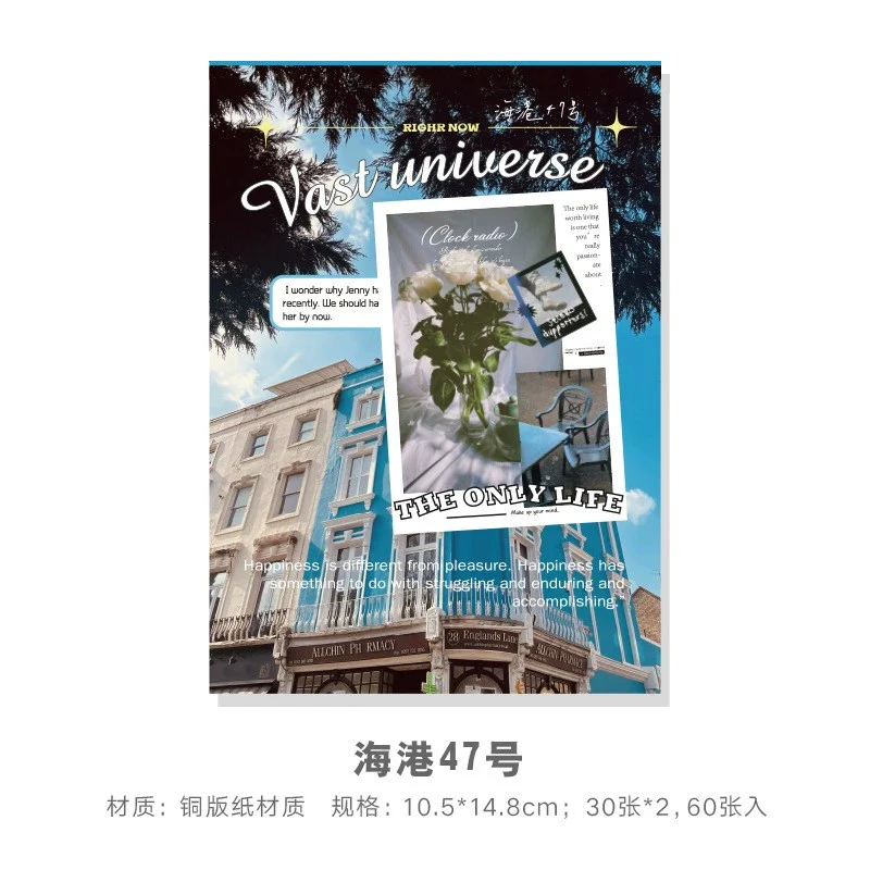European-style artistic material paper 60Pcs - Image 6