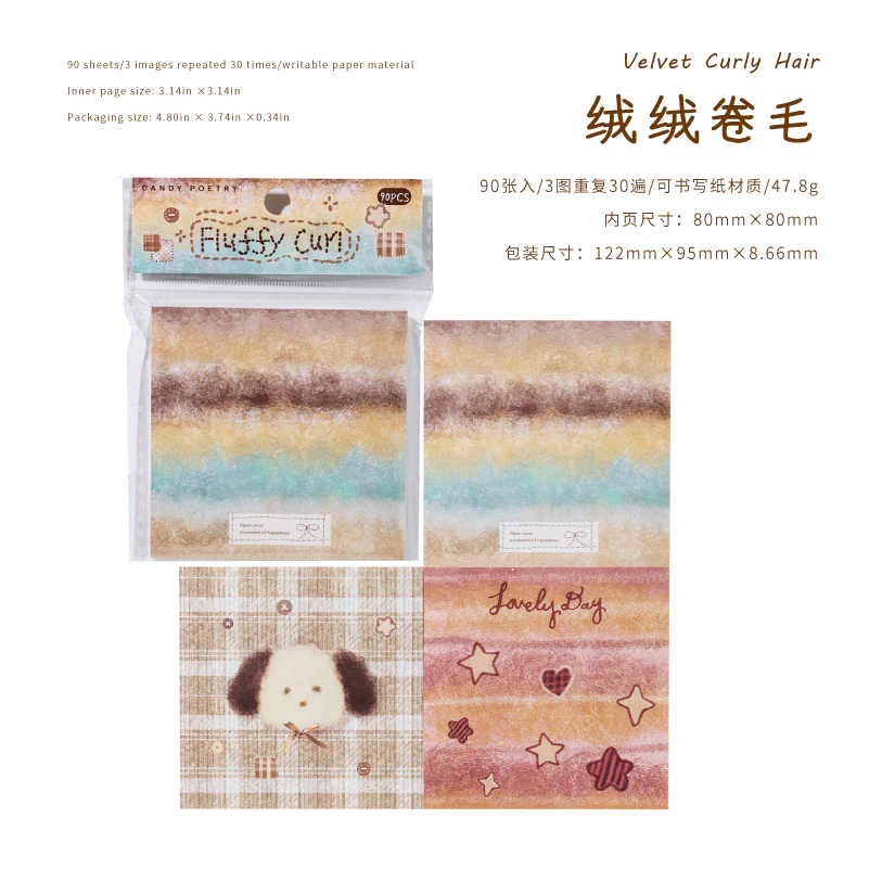 Fabric Studio SeriesMaterial Book 90Pcs - Image 12