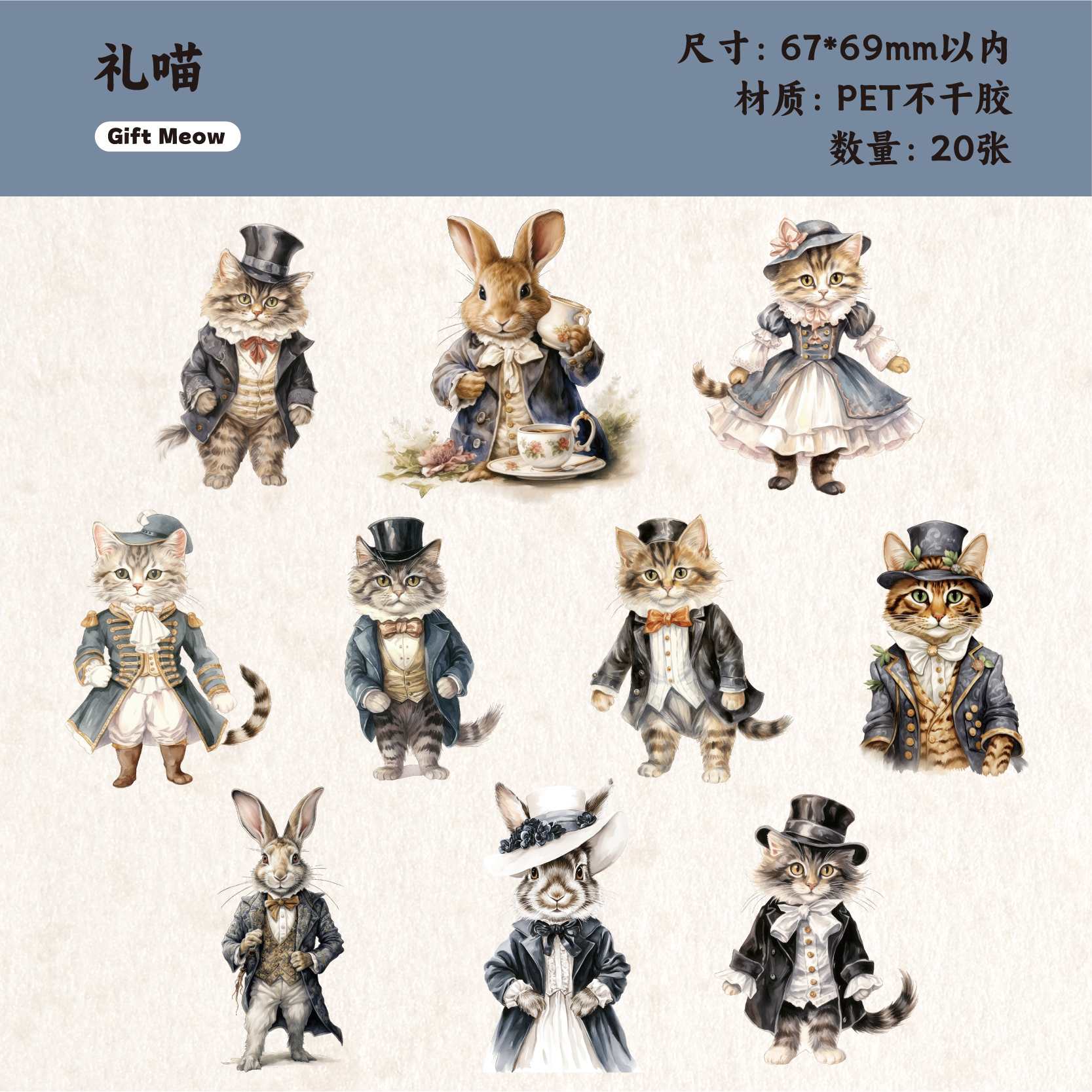 Fairy Tale Sticker 20pcs - Image 10