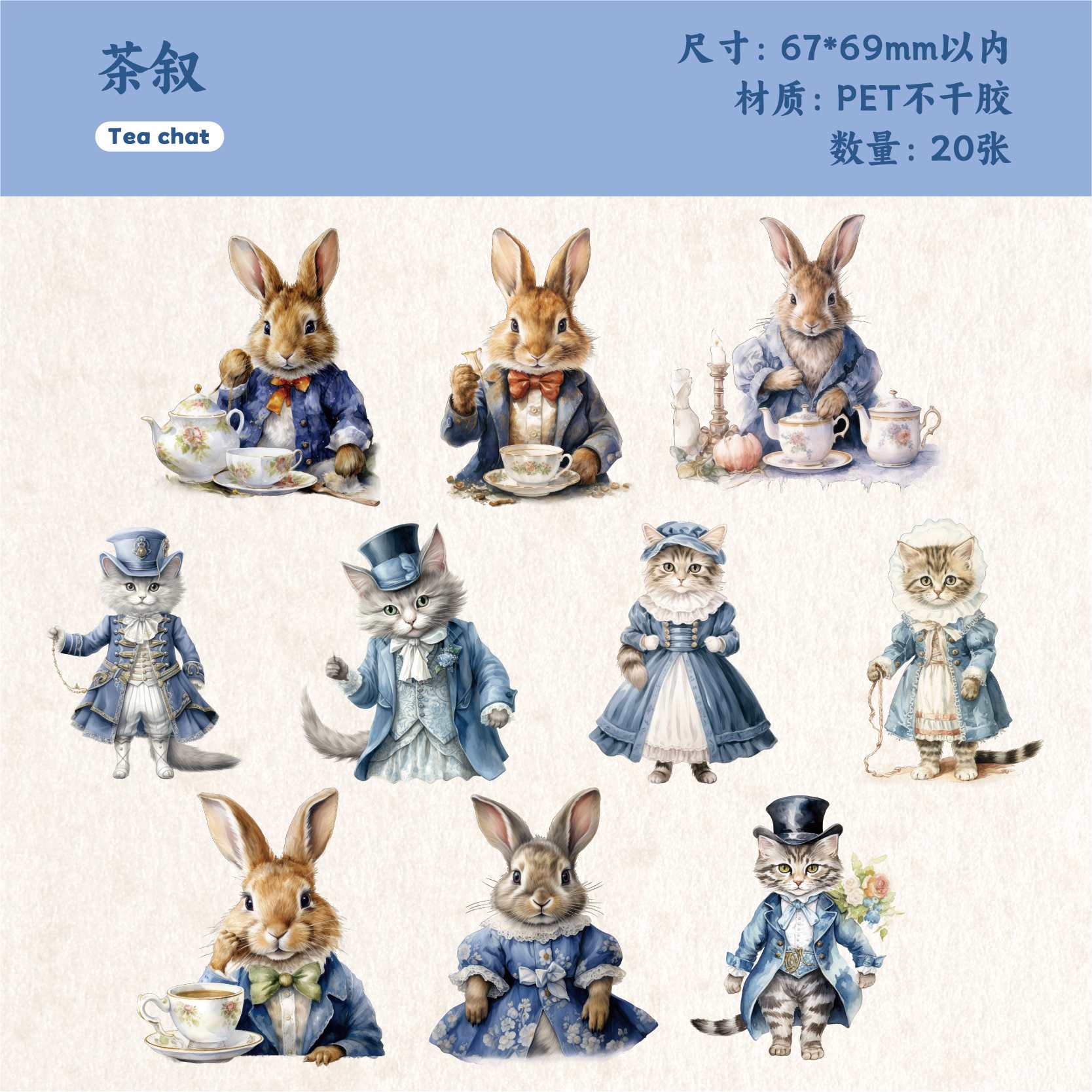 Fairy Tale Sticker 20pcs - Image 11