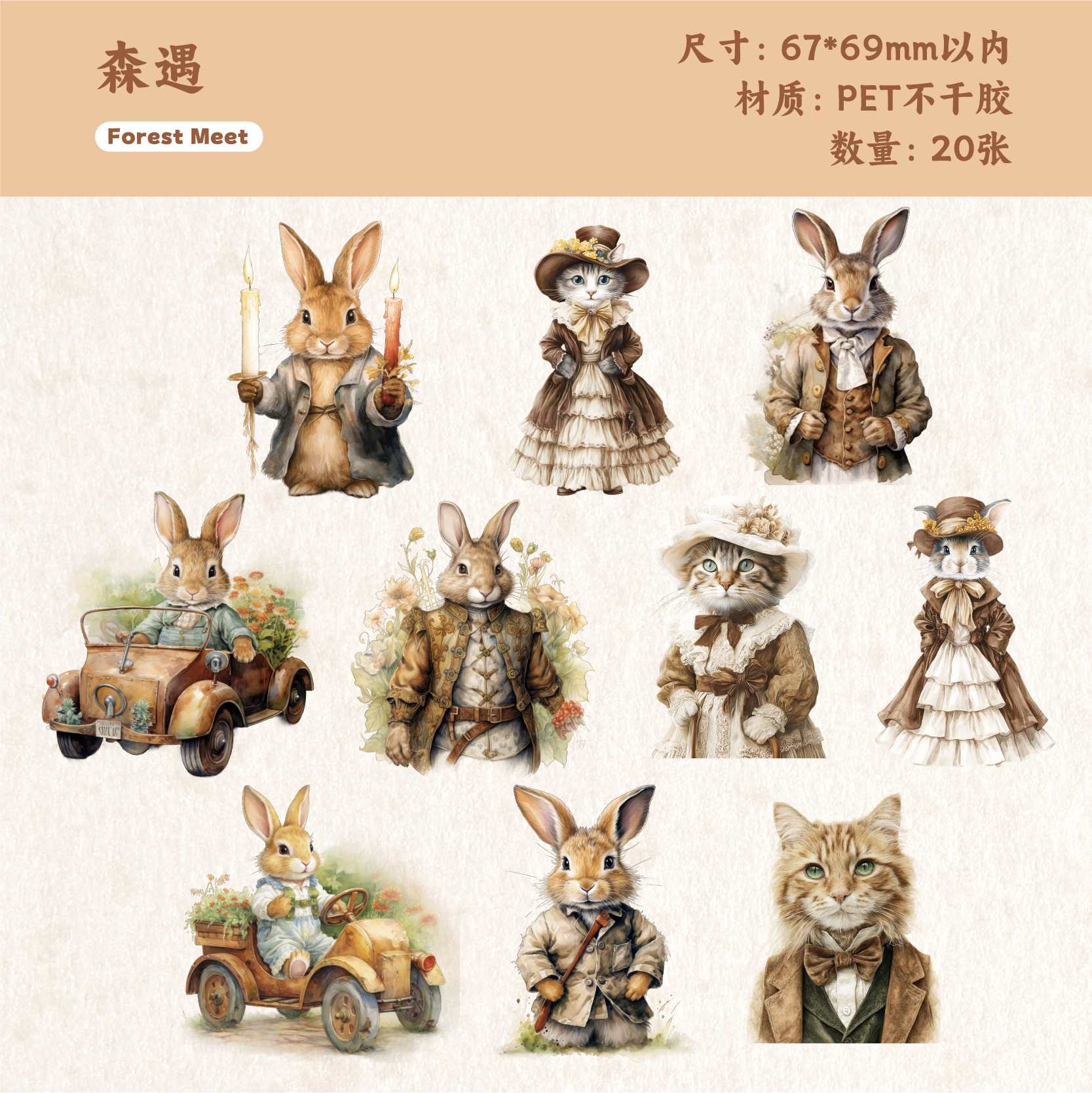Fairy Tale Sticker 20pcs - Image 7