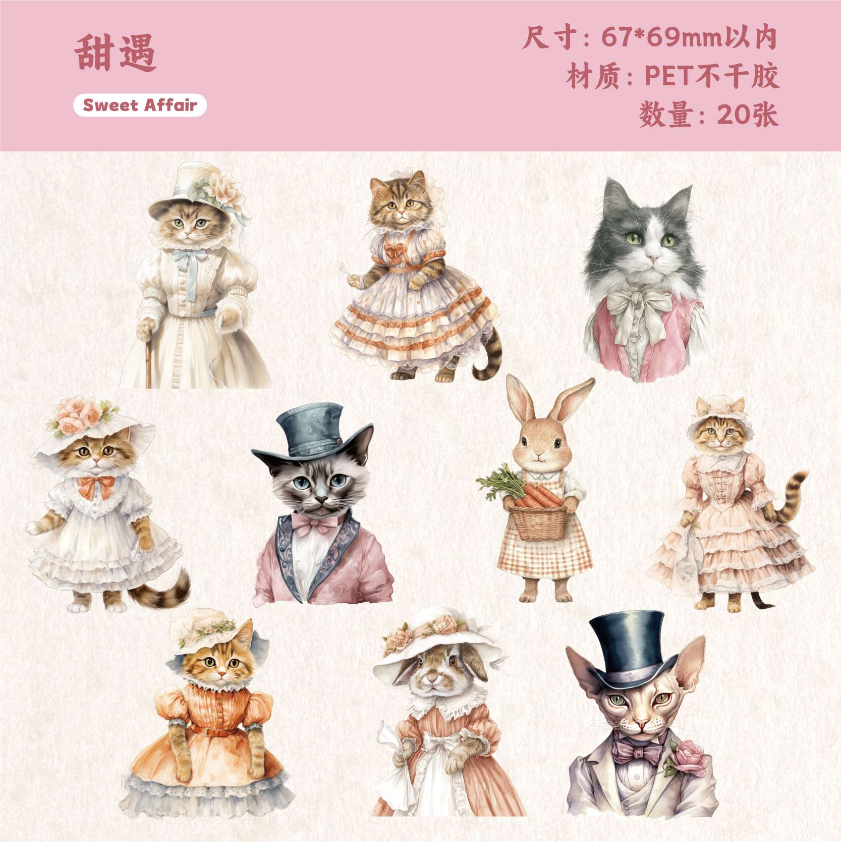 Fairy Tale Sticker 20pcs - Image 8