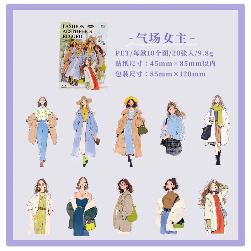 Fashion Aesthetics Series Sticker Pack 20Pcs - Image 11