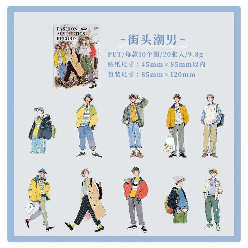 Fashion Aesthetics Series Sticker Pack 20Pcs - Image 12