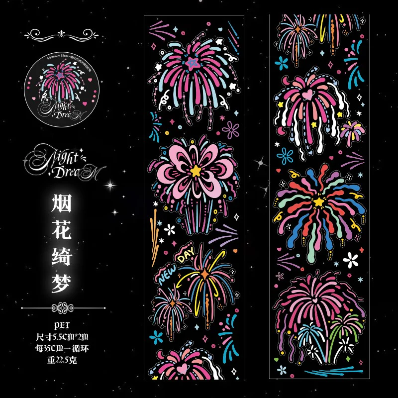 Firework Moments Series PET Tape - Image 12