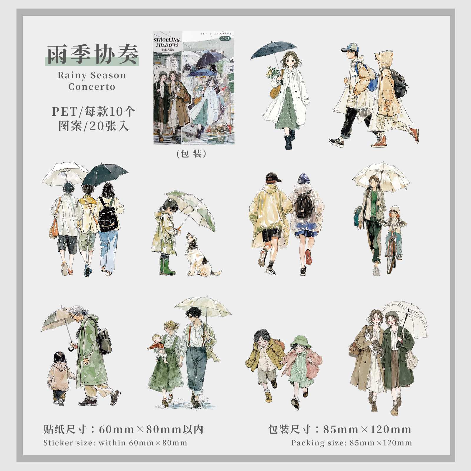 Fireworks Pedestrian Sticker Pack 20pcs - Image 14