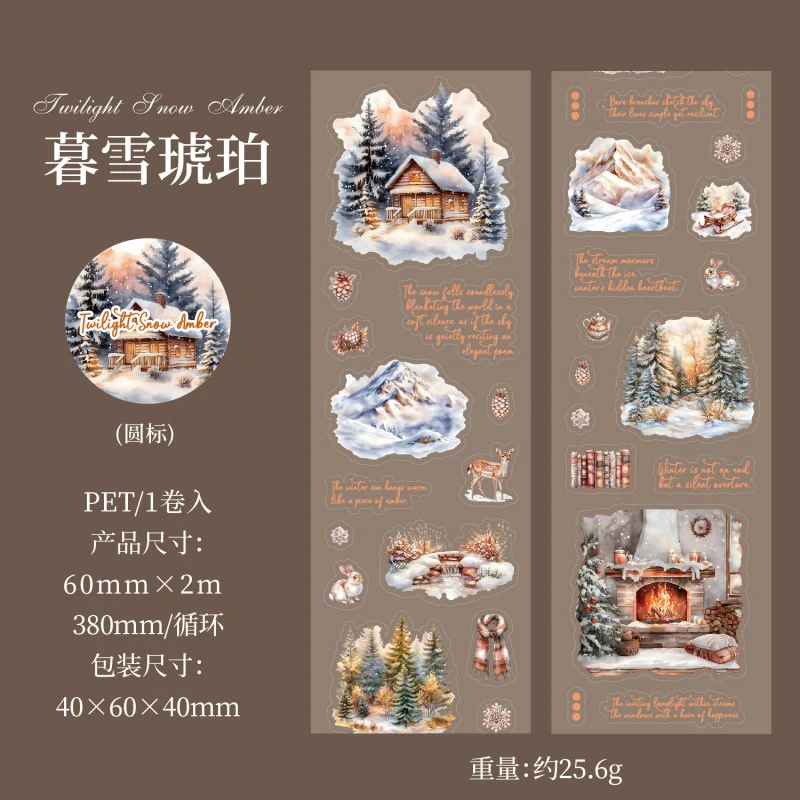 First Snow in the Clouds Series Tape - Image 10