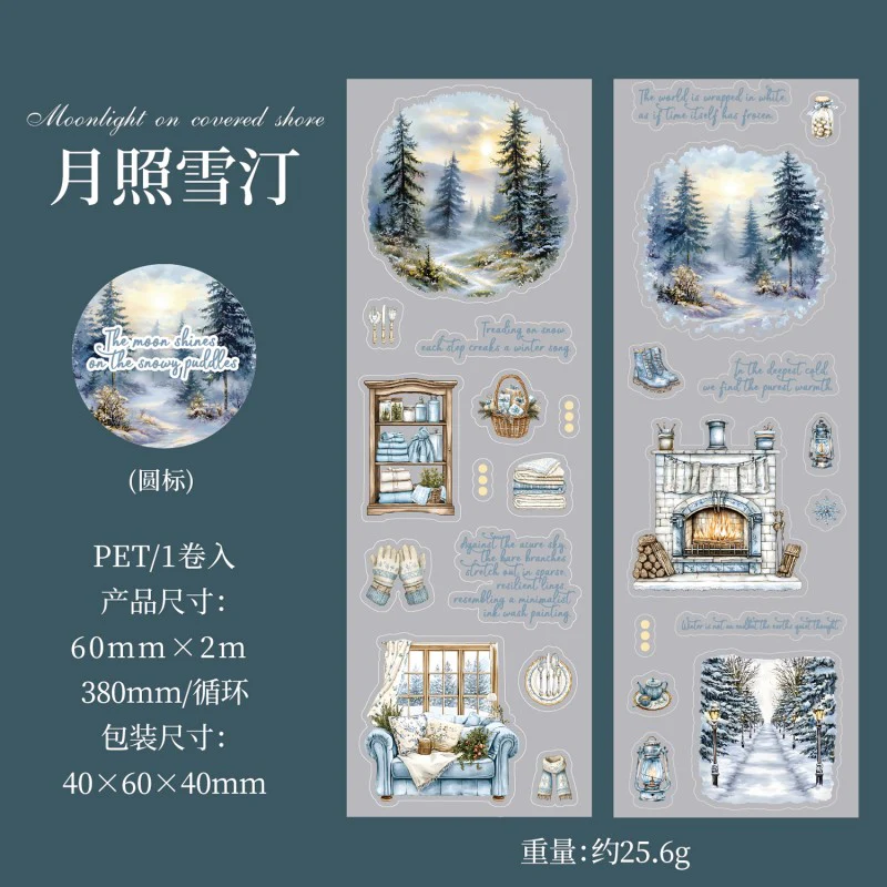 First Snow in the Clouds Series Tape - Image 11
