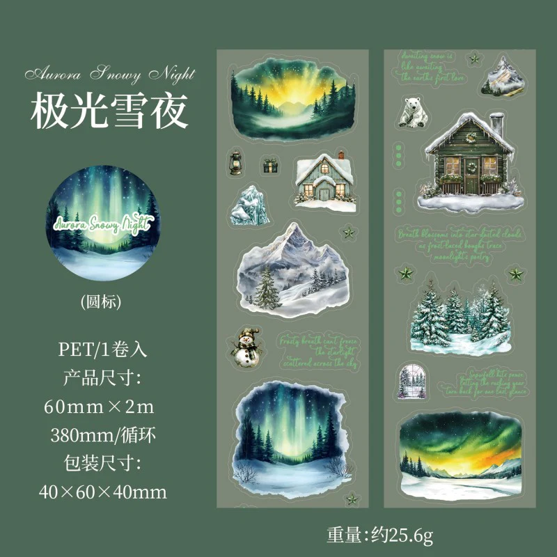 First Snow in the Clouds Series Tape - Image 12