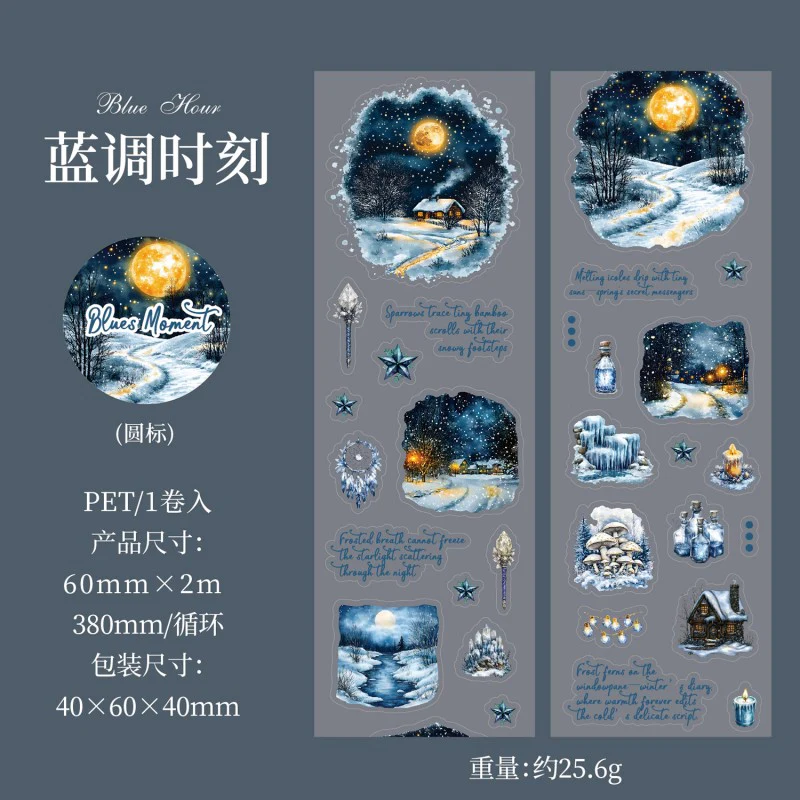 First Snow in the Clouds Series Tape - Image 14