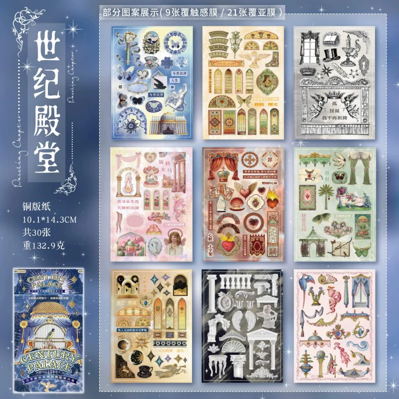 Flashy Chapters Series Of Sticker Books 30Pcs - Image 6