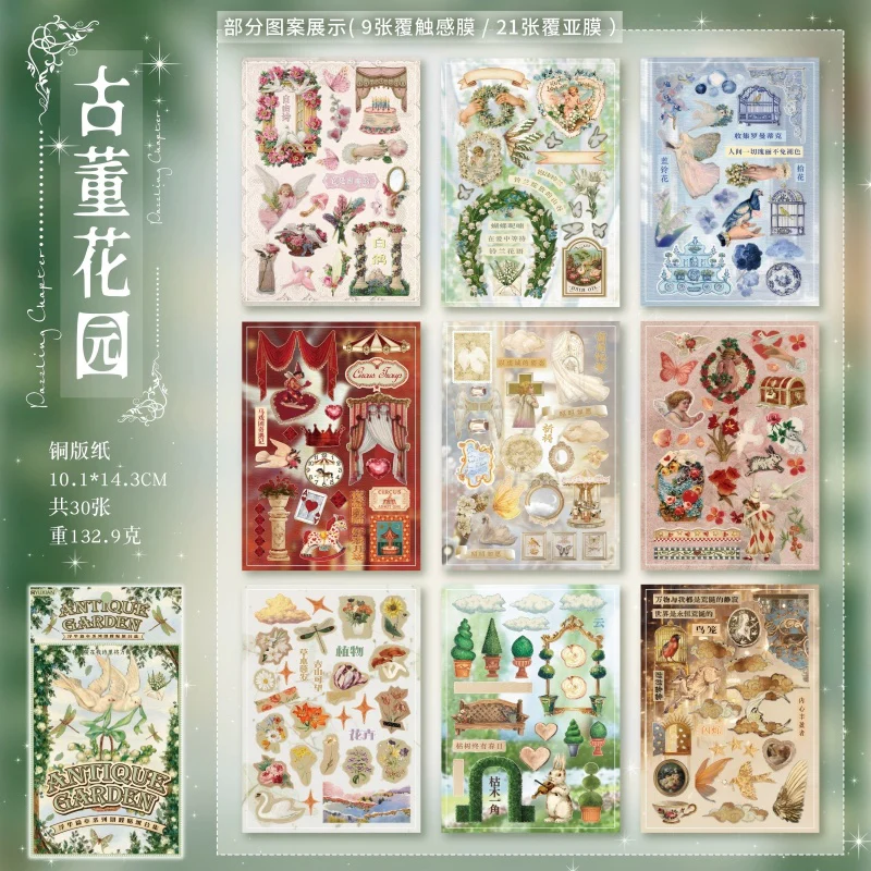 Flashy Chapters Series Of Sticker Books 30Pcs - Image 7