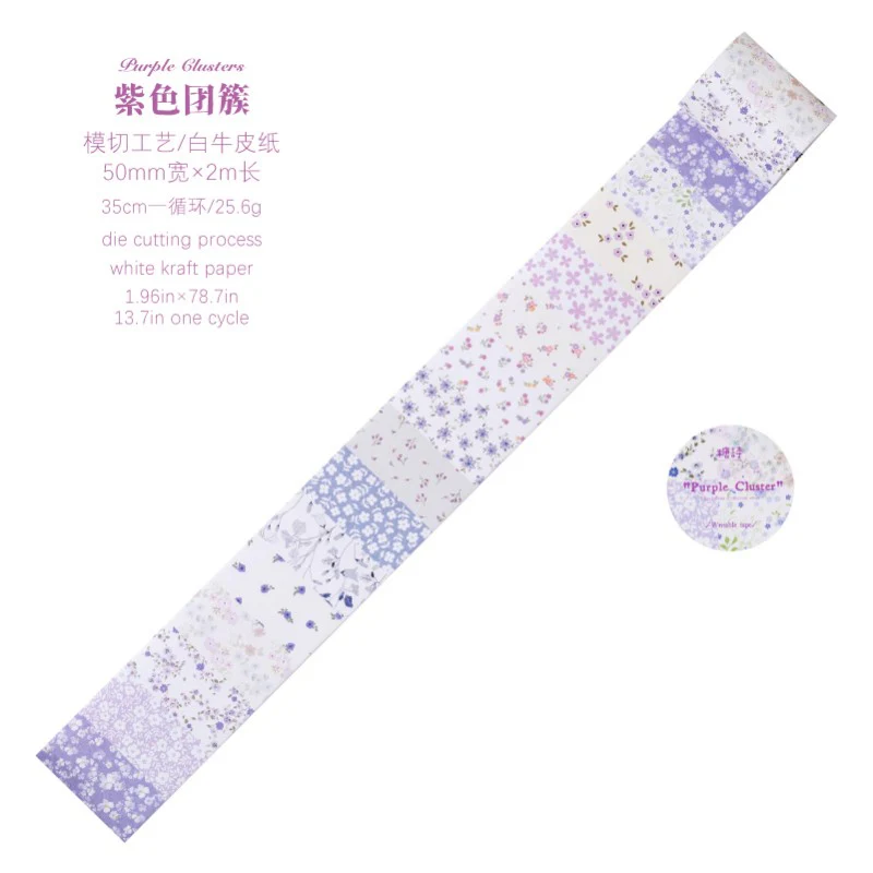 Floral Collection Series Tape - Image 15