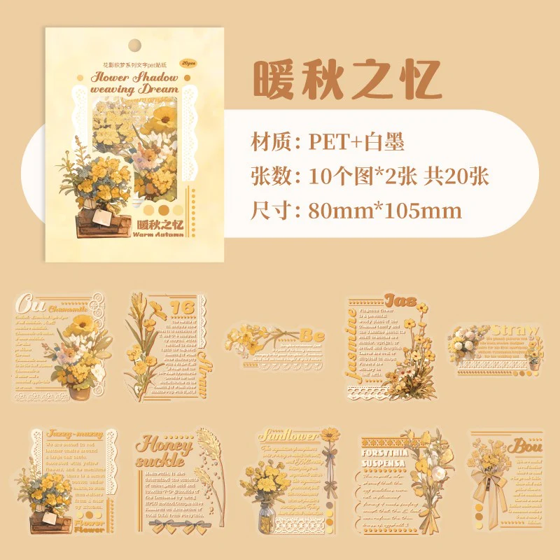 Floral Dream Series Plant &amp; Flower Sticker Pack - Image 12
