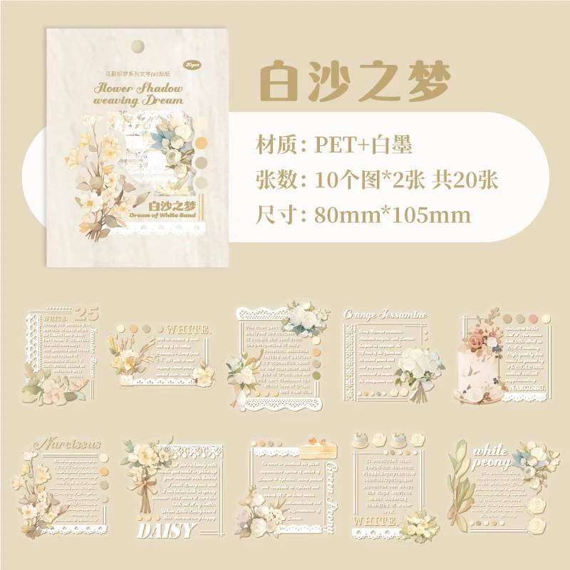 Floral Dream Series Plant &amp; Flower Sticker Pack - Image 13