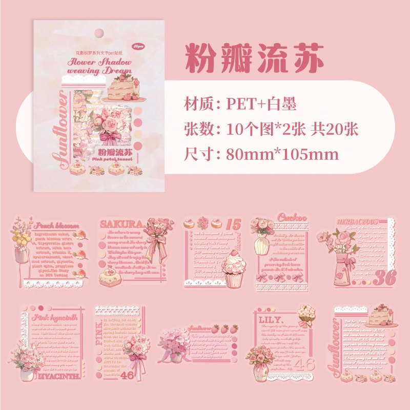 Floral Dream Series Plant &amp; Flower Sticker Pack - Image 14