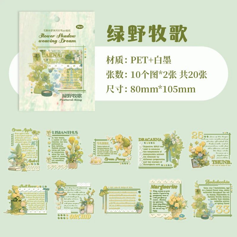 Floral Dream Series Plant &amp; Flower Sticker Pack - Image 16