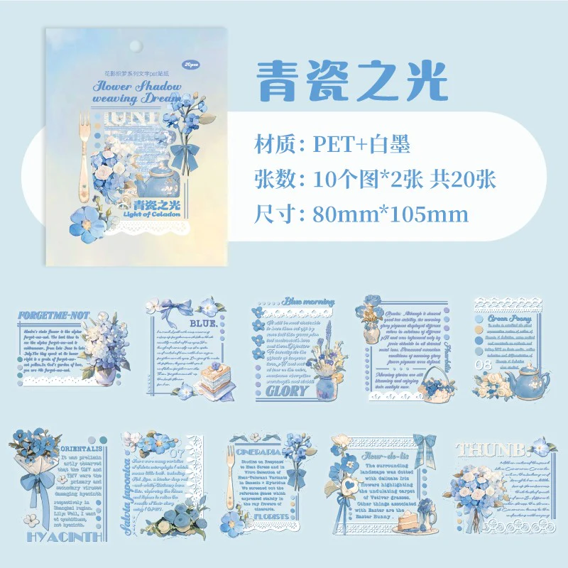 Floral Dream Series Plant &amp; Flower Sticker Pack - Image 17