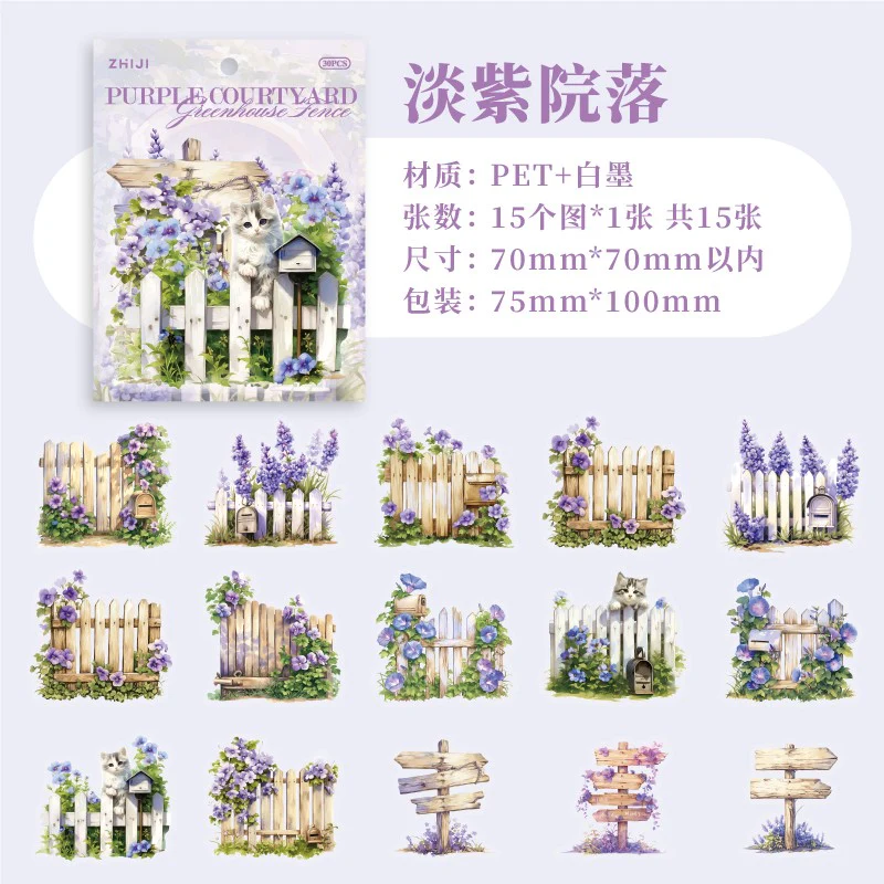 Floral Fence Scene Sticker Pack - Image 11