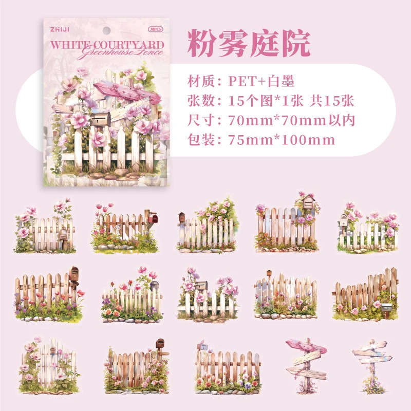 Floral Fence Scene Sticker Pack - Image 12