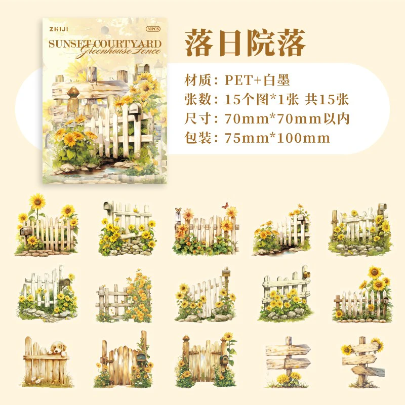 Floral Fence Scene Sticker Pack - Image 14