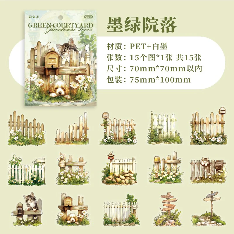 Floral Fence Scene Sticker Pack - Image 9