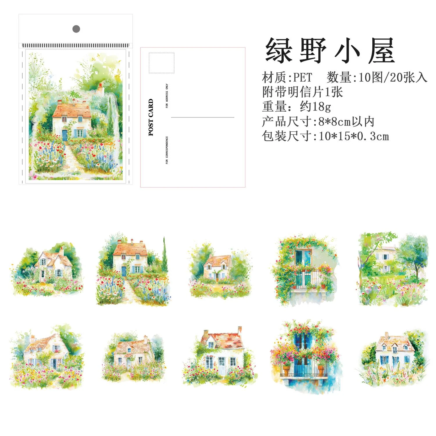 Floral Overture Windmill &amp; Flower Sea Sticker Pack - Image 10