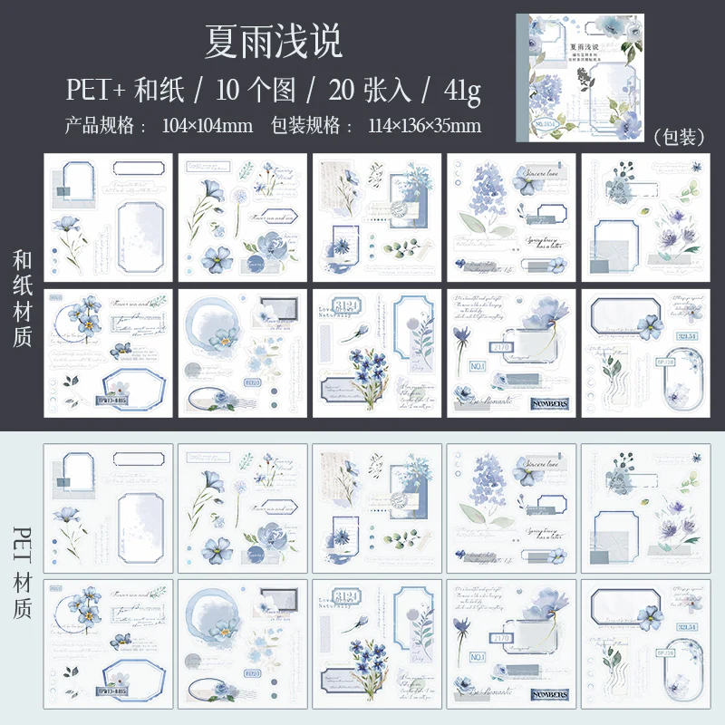 Flower Bloom Series Sticker Book - Image 11
