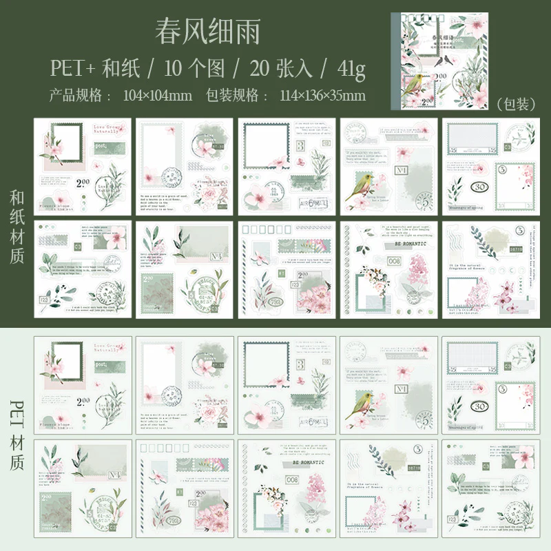 Flower Bloom Series Sticker Book - Image 8