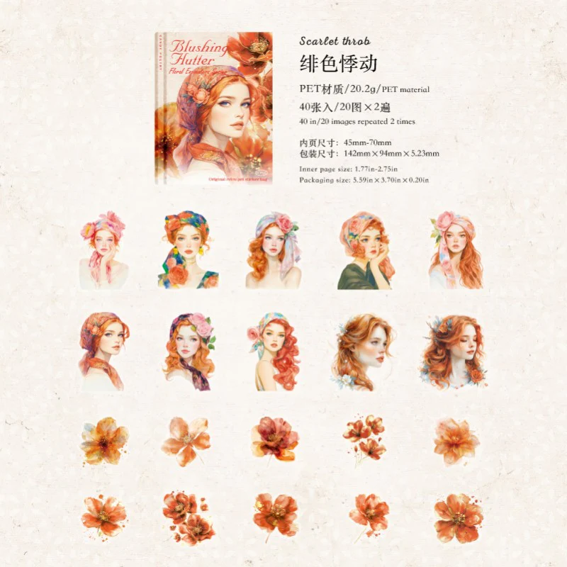Flower Encounter Series Sticker Pack 40Pcs - Image 11