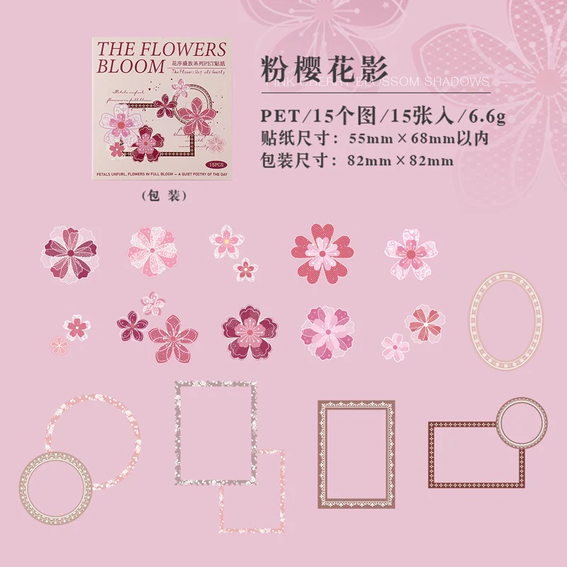 Flowers in full bloom Sticker Pack 15PCS - Image 10