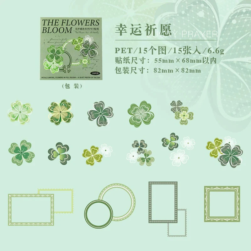 Flowers in full bloom Sticker Pack 15PCS - Image 12