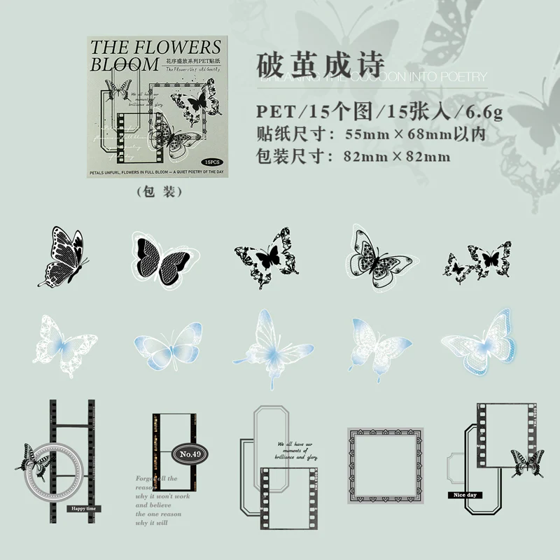 Flowers in full bloom Sticker Pack 15PCS - Image 15