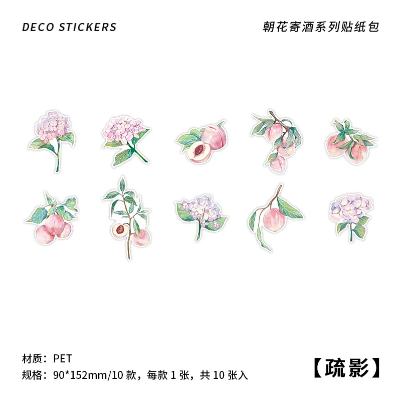 Flowers To Send Wine Series-TAHARA - Image 10
