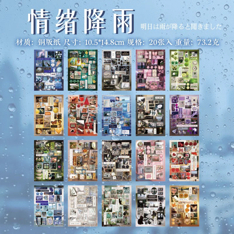 Limited Moments Sticker Book - Image 17