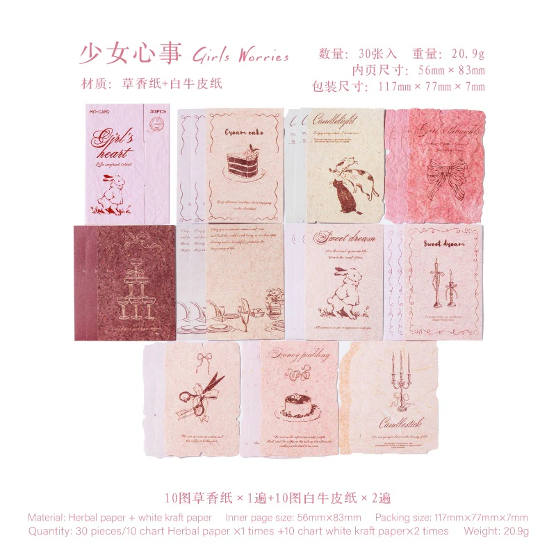 Forest Overture Sticker 30pcs - Image 29