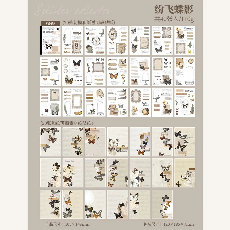 Fragment Collector Sticker Book - Image 6