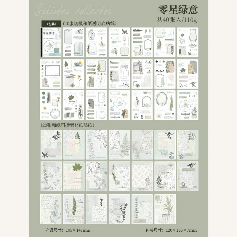 Fragment Collector Sticker Book - Image 7