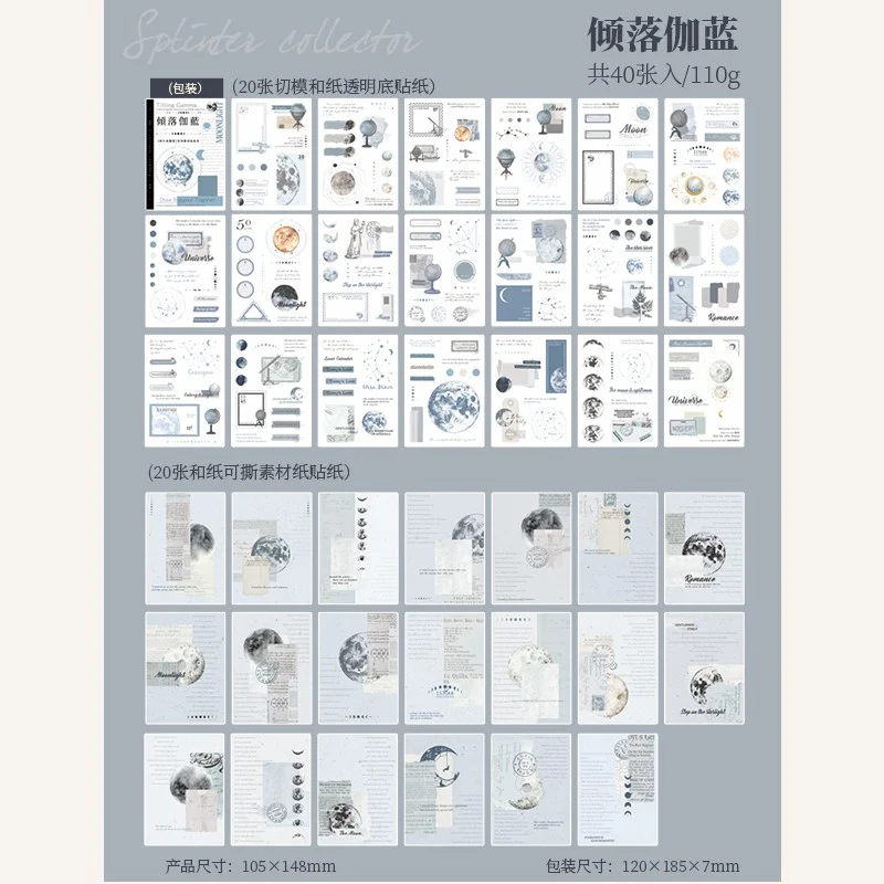Fragment Collector Sticker Book - Image 8
