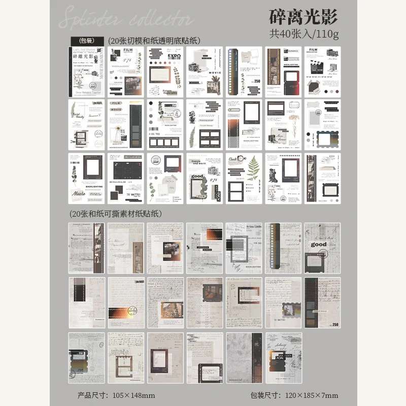 Fragment Collector Sticker Book - Image 9