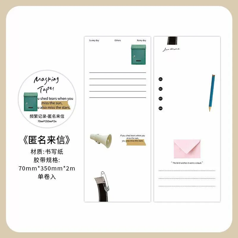 Frequent Writing Of Adhesive Series tape - Image 6