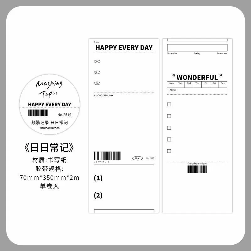 Frequent Writing Of Adhesive Series tape - Image 8